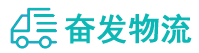 中山到黄山物流公司